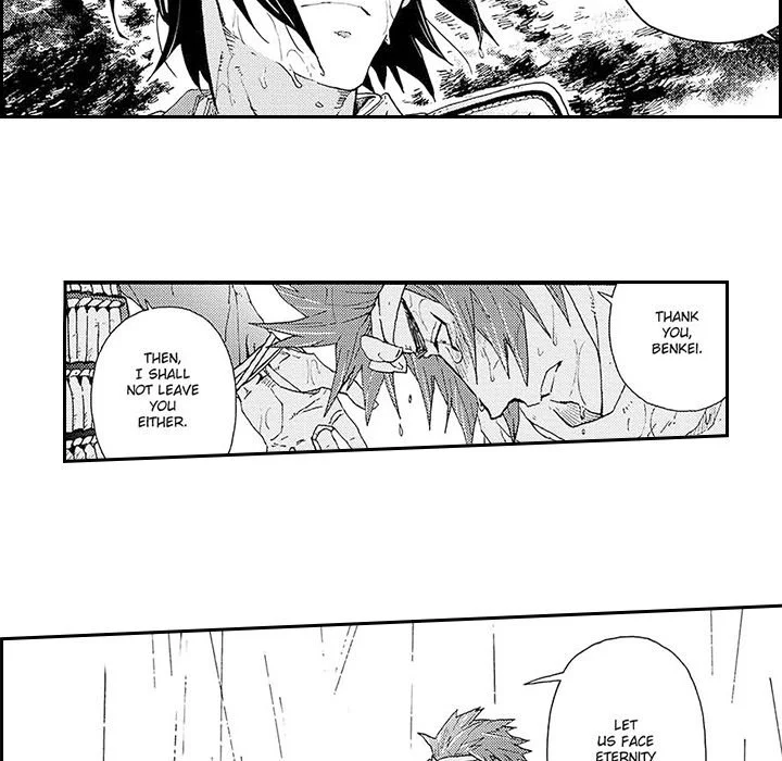 Contract Of Cherry Blossom Guilt - Chapter 12